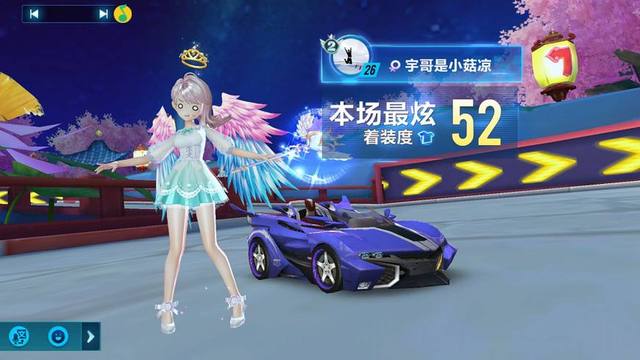 把体育美学