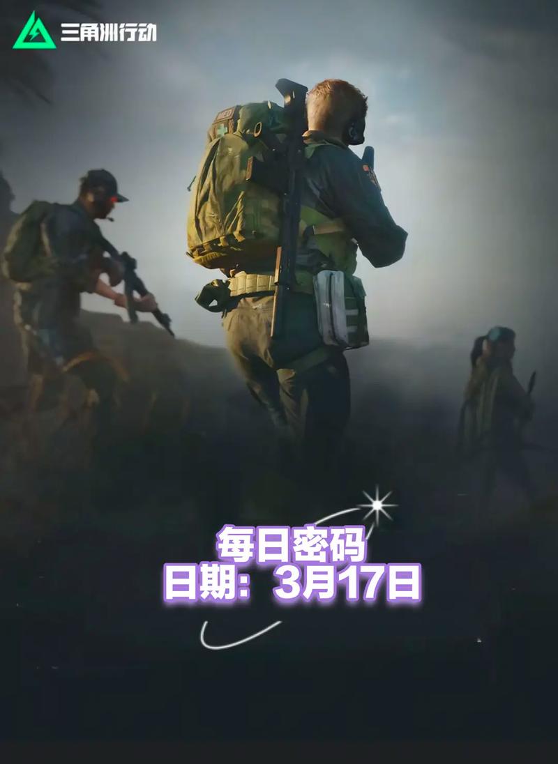 下半場接隊