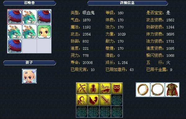 球员们感到